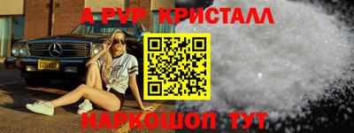 амф Гусиноозёрск