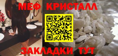 амф Гусиноозёрск