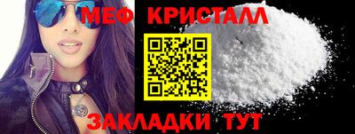 ALPHA PVP Гусь-Хрустальный