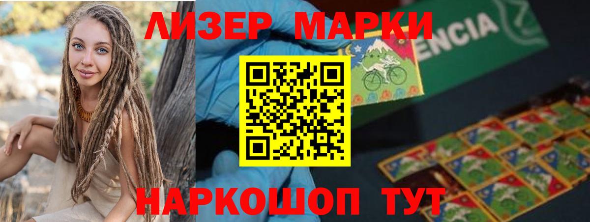 Лсд 25 экстази ecstasy Мурино