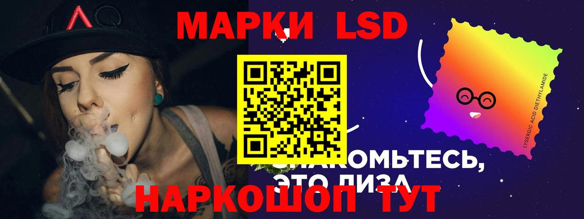LSD-25 экстази ecstasy  LSD-25 экстази ecstasy  Мурино  Вход с VPN 