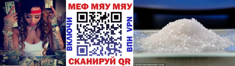 как найти   Мурино  Меф кристаллы 