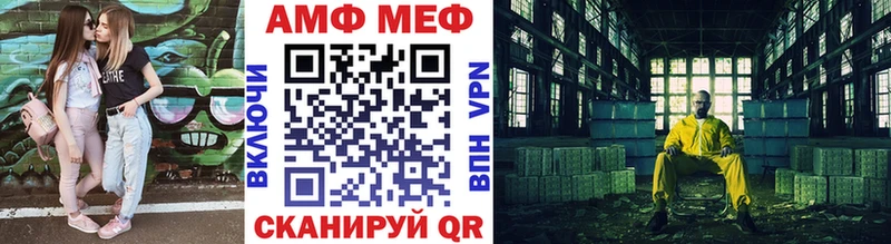 Метамфетамин мет Мурино