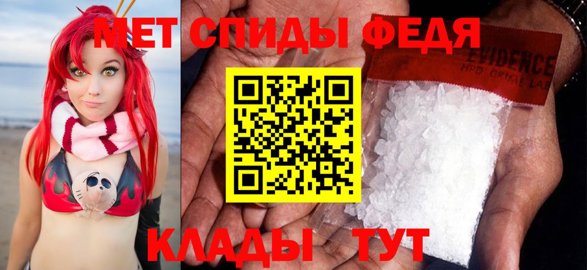 Первитин Methamphetamine Мурино