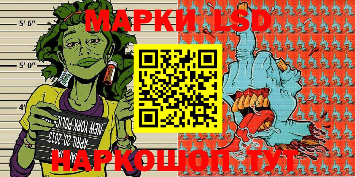 Марки 25I-NBOMe 1,5мг Мурино