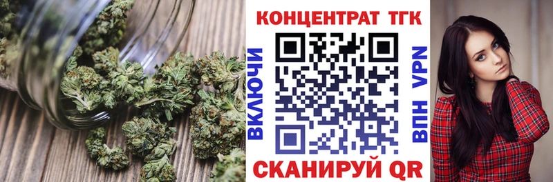 даркнет Telegram  наркошоп  Мурино  Дистиллят ТГК вейп 