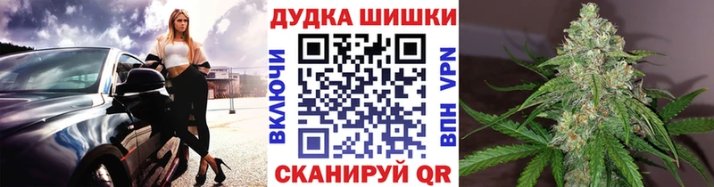 Шишки марихуана VHQ  Мурино 