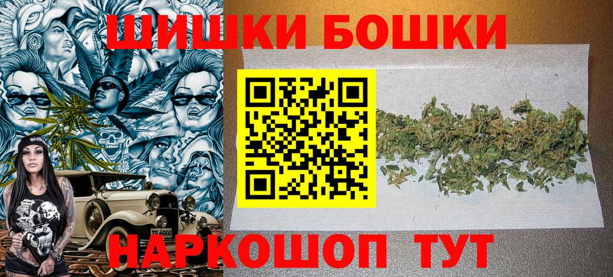 Конопля сатива  Конопля MAZAR  Мурино  Вход с VPN  Бошки марихуана ГИДРОПОН 